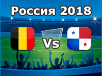 Belgium v Panama- World Cup 2018