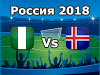 Nigeria v Iceland- World Cup 2018