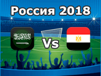 Saudi Arabia v Egypt- World Cup 2018