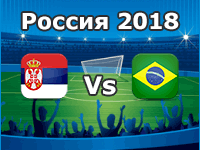 Serbia v Brazil- World Cup 2018